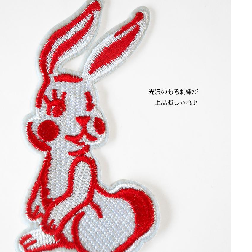 送料無料 大きい ワッペン うさぎ ウサギ 刺繍 白うさぎ 大きい アップリケ かわいい ディズニー映画 装苑 手芸 手作り 雑貨 ハンドメイド リメイク クラフト｜plasticanetshop｜02