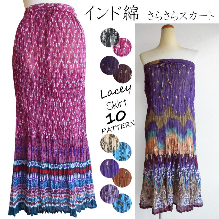 送料無料 インド綿 スカート ナチュラル 天然素材 涼しい 夏 風通し エスニックフォークロア インナー レイシー 透け感 小花 ペイズリー 激安 08 004 プラスチカネットショップ 通販 Yahoo ショッピング