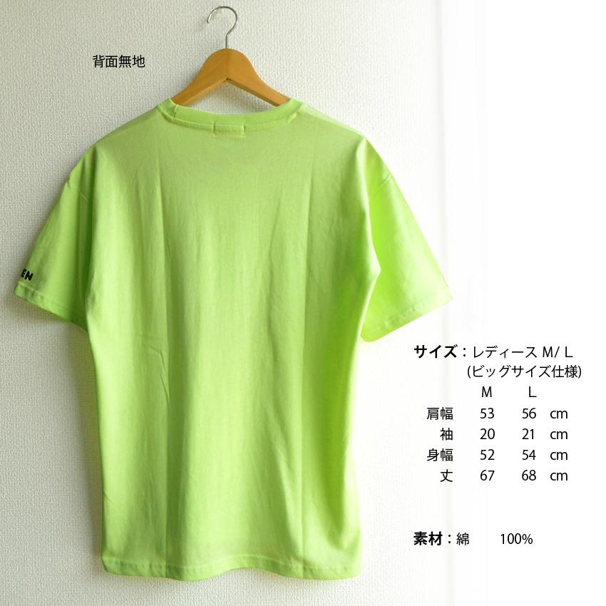 送料無料 ディズニー Tシャツ ビッグフェイス Bigフェイス ベイマックス リトルグリーンメン ピクサー 大きいサイズ 派手 ペアルック 白 グリーンtdl ぽっちゃり 21 04 0 プラスチカネットショップ 通販 Yahoo ショッピング