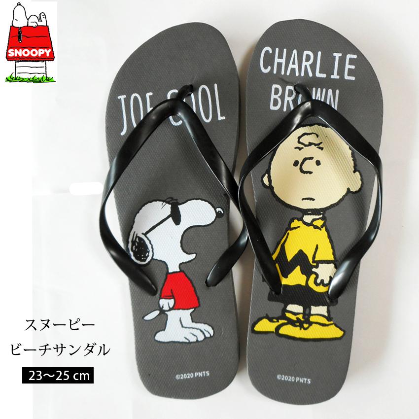 送料無料 ビーチサンダル スヌーピー ビーサン レディース グレー 灰色 シンプル 大人 チャーリーブラウン Peanuts Snoopy 海水浴 プール 男の子 女の子 21 05 023 プラスチカネットショップ 通販 Yahoo ショッピング