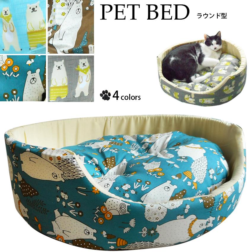 千物storeペットベッド ペットソファ 猫ベッド 洗える ペット冬寒さ対策 暖かい ドッグベッド ペット用寝袋 ペットマット 四季通用 送料無料  犬ベッド