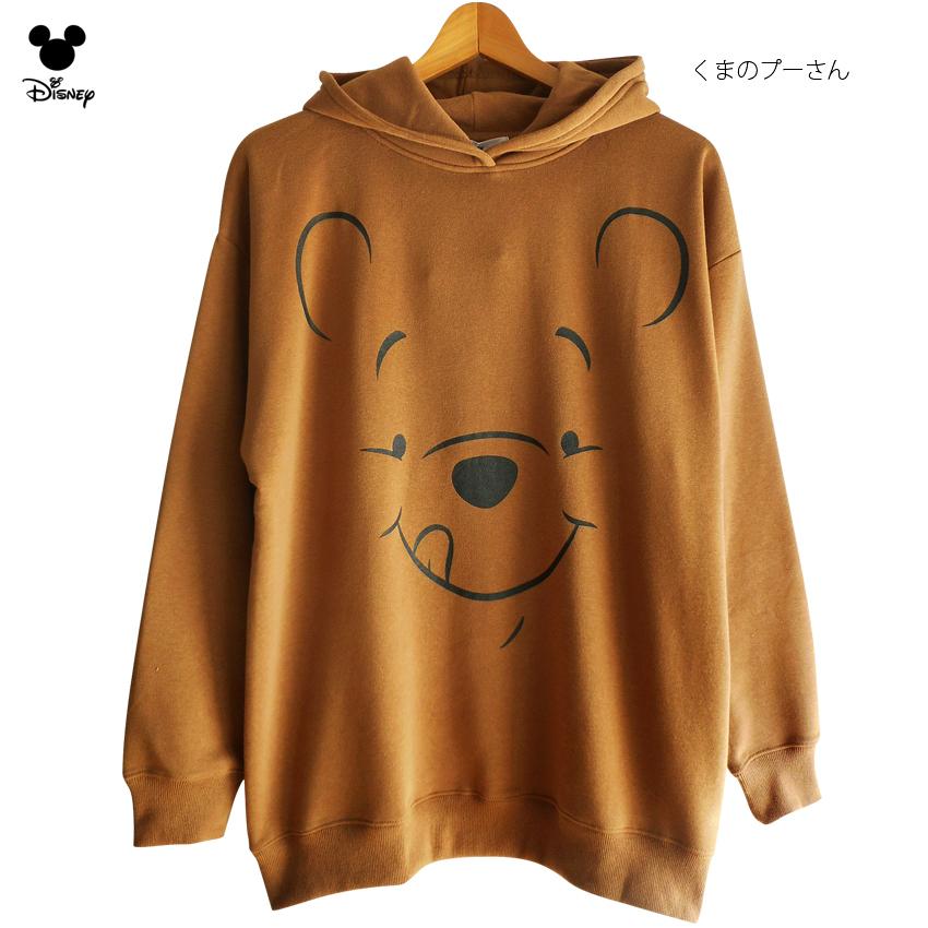 送料無料 ディズニー パーカー Bigフェイス くまのプーさん プーさん ブラウン Pooh 裏起毛 レディース メンズ 厚手 オーバーサイズ ビッグフェイス ペアルック 21 12 004 プラスチカネットショップ 通販 Yahoo ショッピング