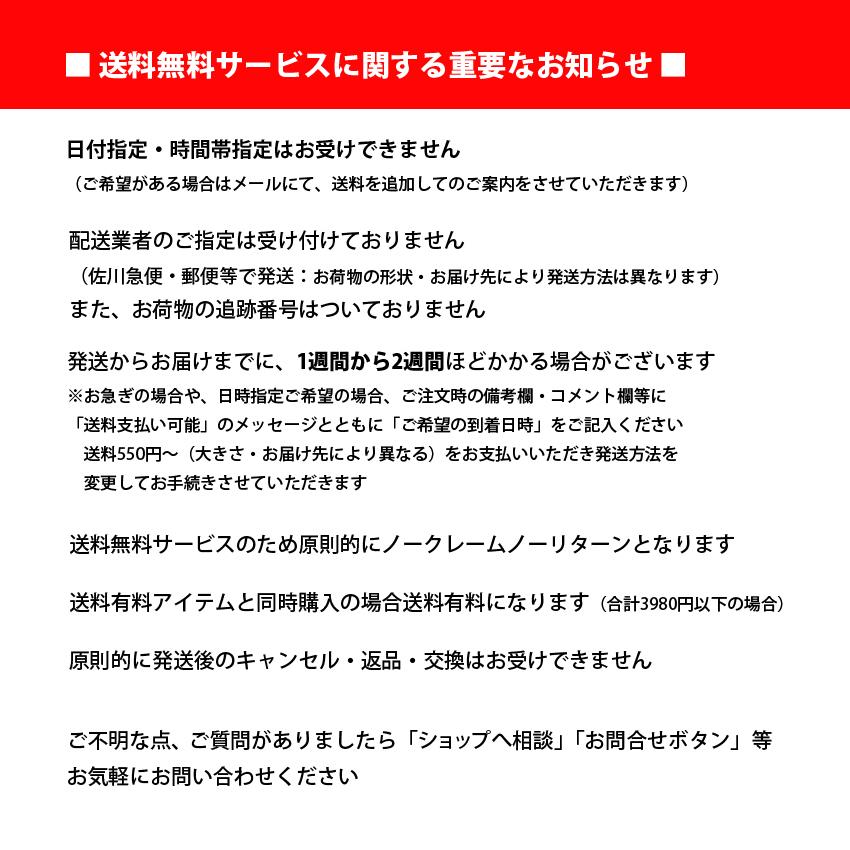 送料無料 舞妓さん レディース サンダル 下駄 草履 着物 浴衣 日本人形 和風兄弟 和柄 楽ちん サボ 疲れにくい 滑りにくい 京都 軽量 赤 黒 生成 23cm 24cm｜plasticanetshop｜08