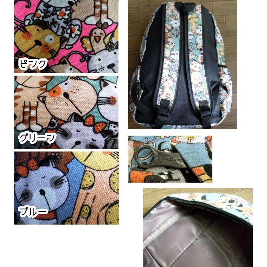 訳あり 修理品 リュック ねこ おしゃれ 猫 うちのタマ ディパック ファンシー雑貨 ゆめかわいい 通学 ヴィレバン 個性的 70年代 スイマー 昭和 レトロ 激安 Tamaruckwake プラスチカネットショップ 通販 Yahoo ショッピング
