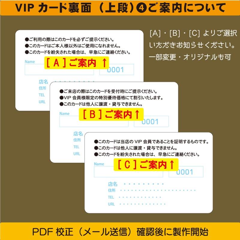 プラスチック製 VIPカード002＞ブラック・プラチナ・ゴールドVIPカード 