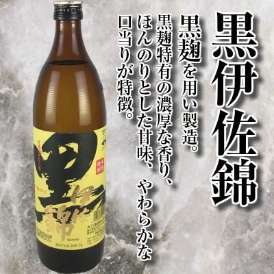 大口酒造 焼酎 芋焼酎 黒伊佐錦 25度 900ml 黒麹 鹿児島 : KANPAISTORE