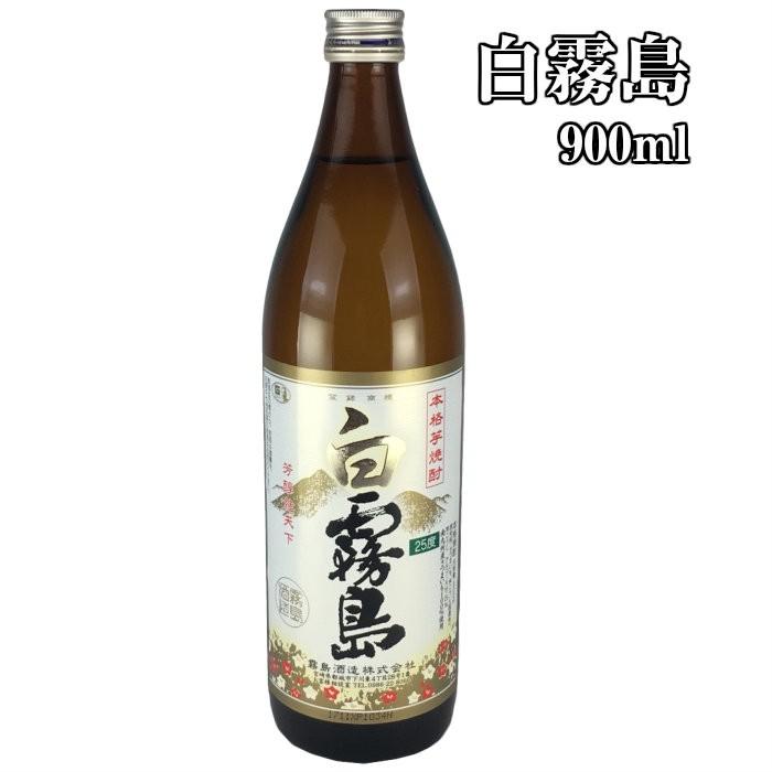 霧島酒造 芋焼酎 白霧島 25度 900ml 瓶 いも焼酎 : プラット 霧島酒造 芋焼酎 白霧島 25度 900ml 瓶 いも焼酎 : プラット