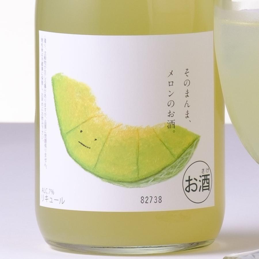 メロン リキュール そのまんまメロンのお酒 720ml 果汁たっぷり