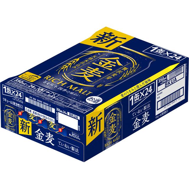 サントリー 第3ビール 金麦 350ml 48本 2ケース 送料無料 缶 ビール ケース まとめ買い｜plat-sake｜02