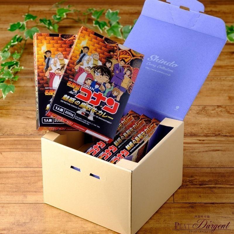 レトルトカレー 名探偵コナン 魅惑の鳥取牛カレー 200g 5個入 送料無料