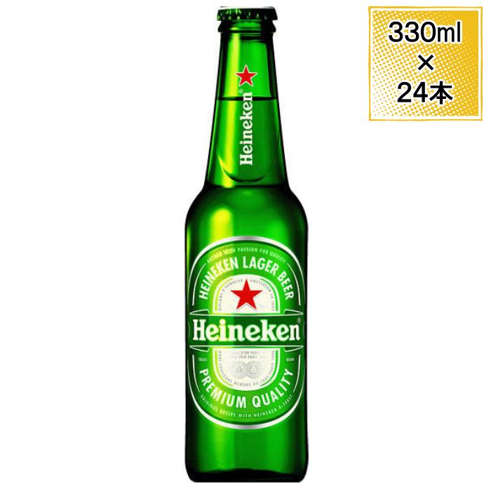 キリン ビール ハイネケン ロングネック 瓶 330ml 24本入 ケース まとめ買い 海外ビール プラットダルジャン ヤフー店 通販 Yahoo ショッピング