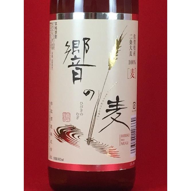 宗政酒造 麦焼酎 響の麦 25度 900ml 瓶 むぎ焼酎 : KANPAISTORE SHINDO