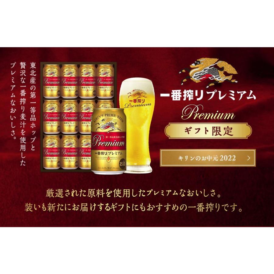 120本●キリン KIRIN 一番搾りプレミアム●K-PI3 10箱 Amazon.co.jp: 一番搾り ビールギフト 350ml×12本 一番搾り