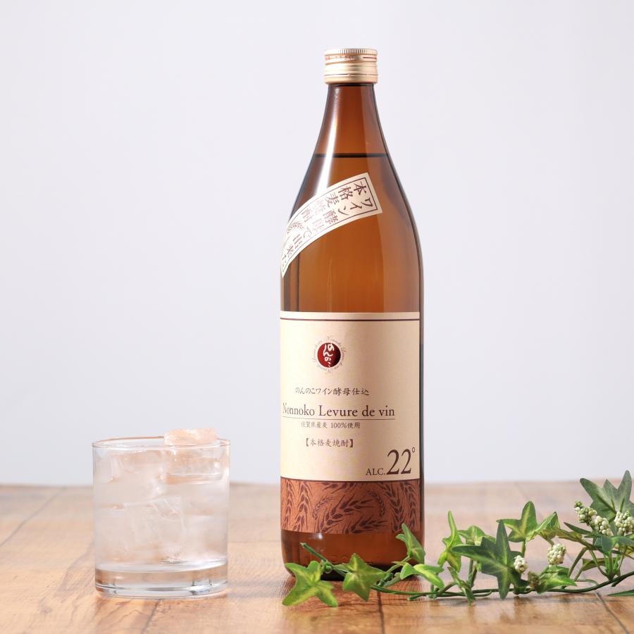 宗政酒造 本格麦焼酎 のんのこ ワイン酵母仕込み 22度 900ml