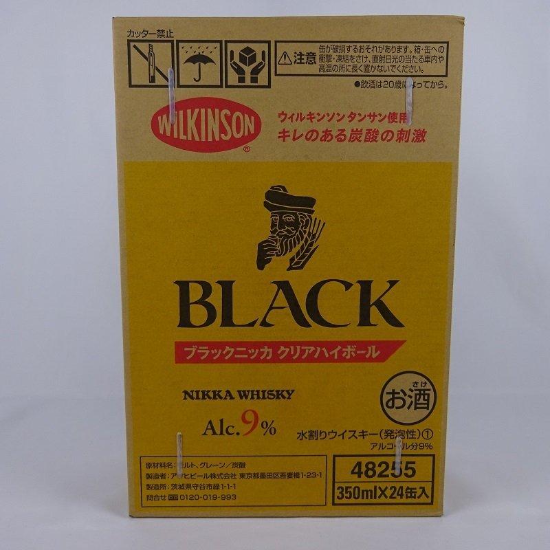 ブラックニッカ クリア ハイボール 350ml × 24本 : KANPAISTORE SHINDO