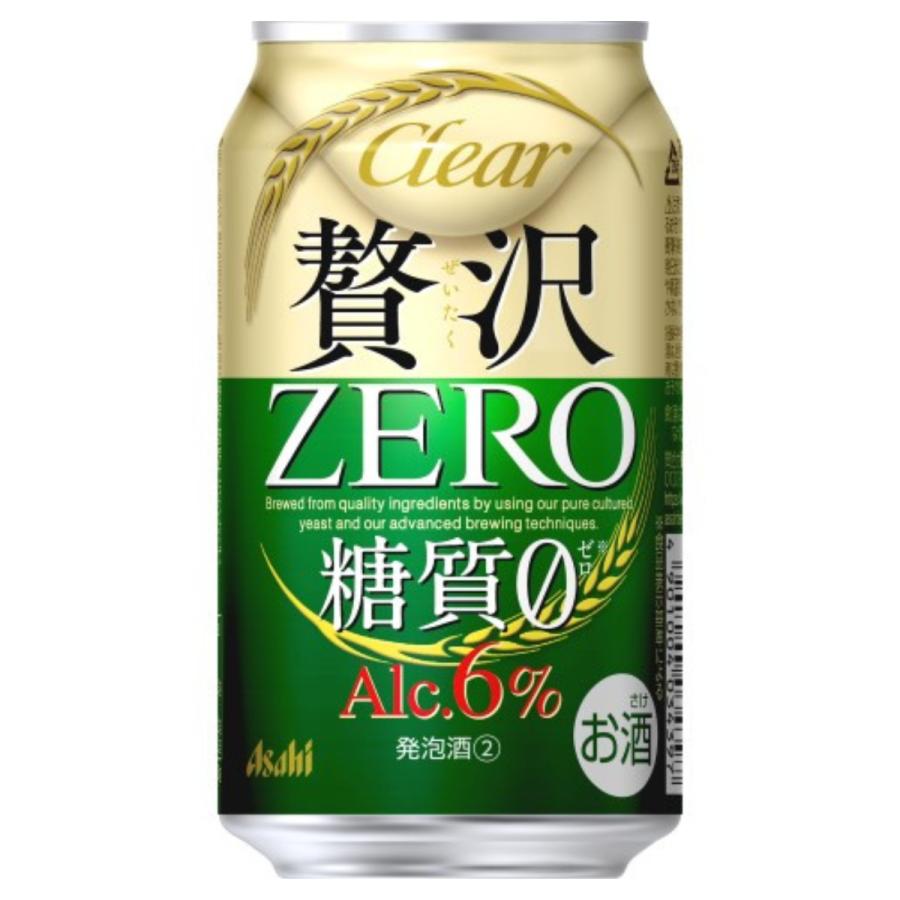アサヒ 第3ビール クリアアサヒ 贅沢ゼロ 350ml 缶 24本入 新ジャンル 缶ビール 2ケースまで同梱可 :25488:プラットダルジャン ヤフー店 - 通販 - Yahoo!ショッピング アサヒ 第3ビール クリアアサヒ 贅沢ゼロ 350ml 缶 24本入 新ジャンル 缶ビール 2ケースまで同梱可 :25488:プラットダルジャン ヤフー店 - 通販 - Yahoo!ショッピング