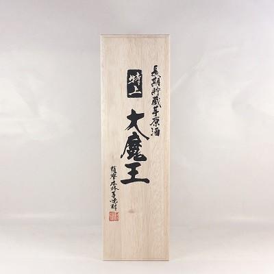 本格芋焼酎 特上大魔王 木箱入り 送料無料 長期貯蔵 芋 原酒 36度 1.8L