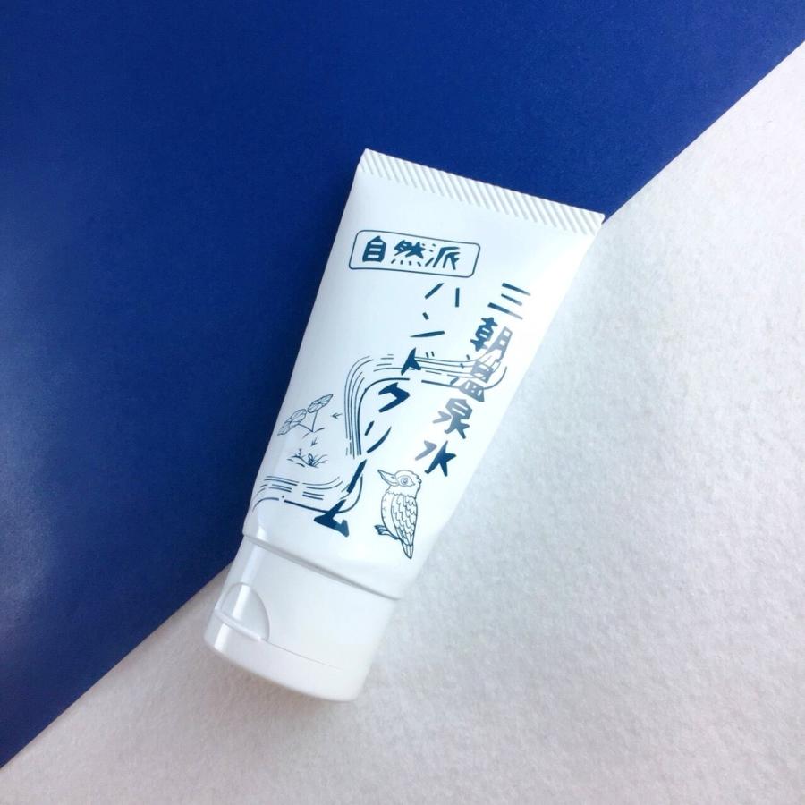 天然系ハンドクリーム 三朝温泉水ハンドクリーム 50g 鳥取県 お土産 温泉水 とりそらたかく プラットダルジャン ヤフー店 通販 Yahoo ショッピング