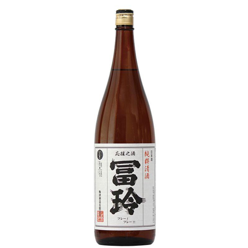 日本酒 上撰 冨玲 フレー 1800ml 1.8L 瓶 鳥取県 梅津酒造 : プラット