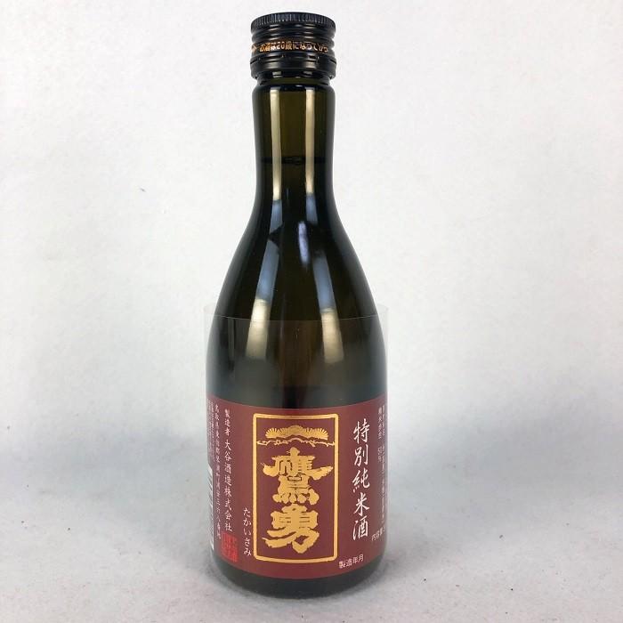 日本酒 セット 鷹勇 味わいセット 300ml 5本 清酒 飲み比べ 送料無料