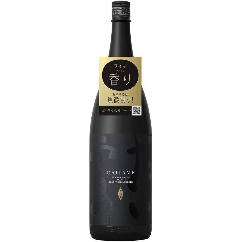 濱田酒造 本格芋焼酎 だいやめ~DAIYAME~ 1800ml 1.8L 25度 IWSC2019