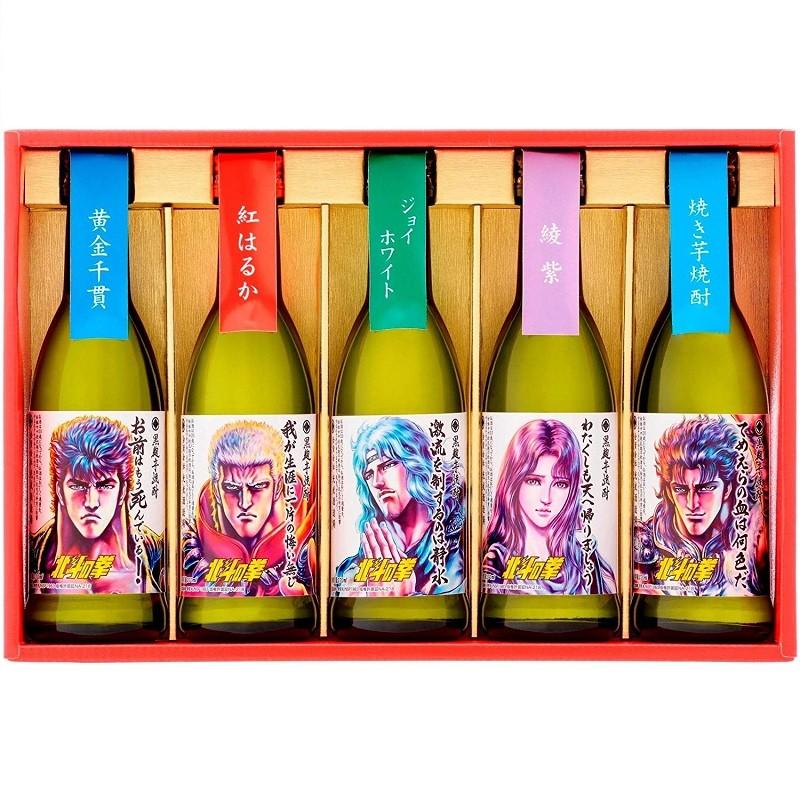 芋焼酎 北斗の拳 芋焼酎ミニボトルセット 270ml×5本 ギフト 魔界への
