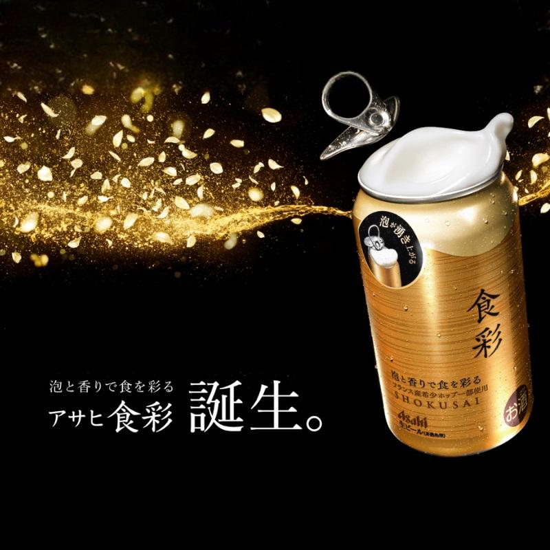 スーパードライ ビールギフト アサヒビール 5種セット ビールセット