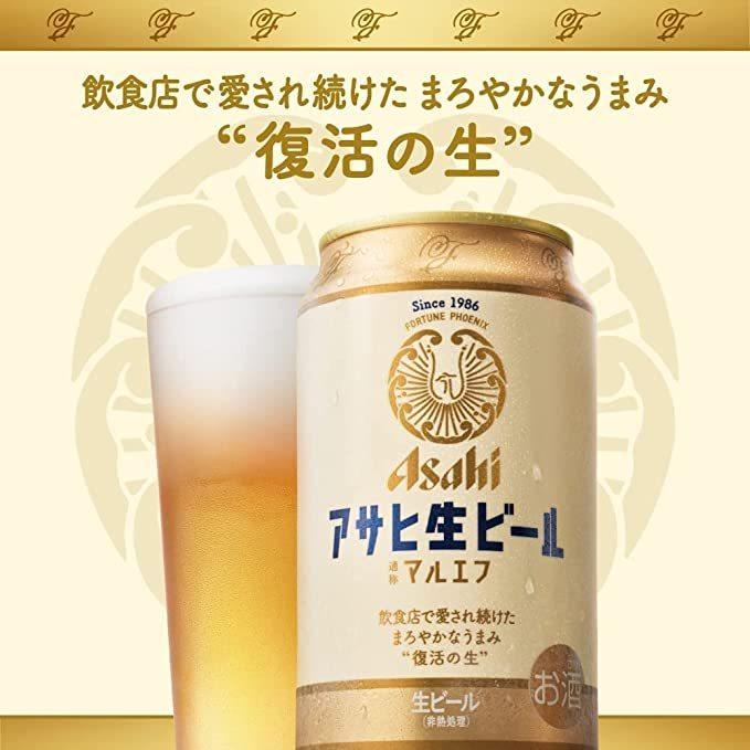 スーパードライ ビールギフト アサヒビール 5種セット ビールセット
