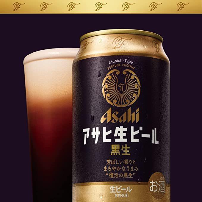 スーパードライ ビールギフト アサヒビール 5種セット ビールセット