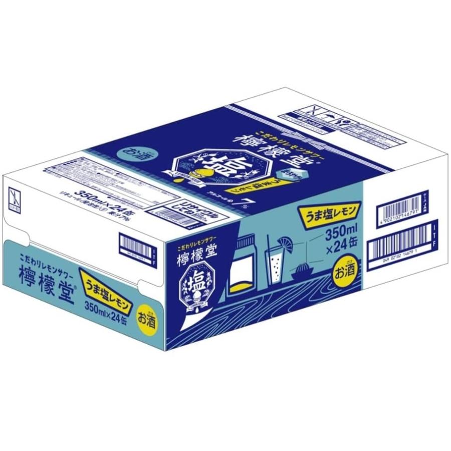 檸檬堂 レモン堂 うま塩レモン 350ml 24本 7% ケース レモンサワー 缶