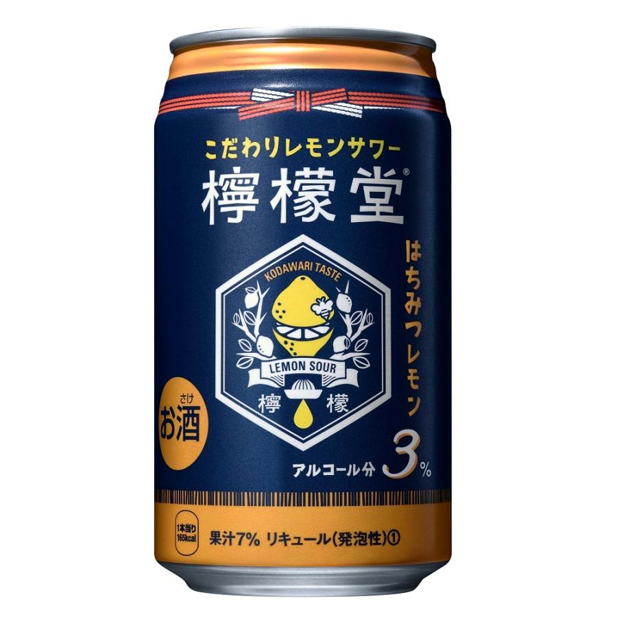 檸檬堂 レモン堂 はちみつレモン 350ml 24本 3% ケース レモン 檸檬堂 レモン堂 はちみつレモン 350ml 24本 3% ケース レモン