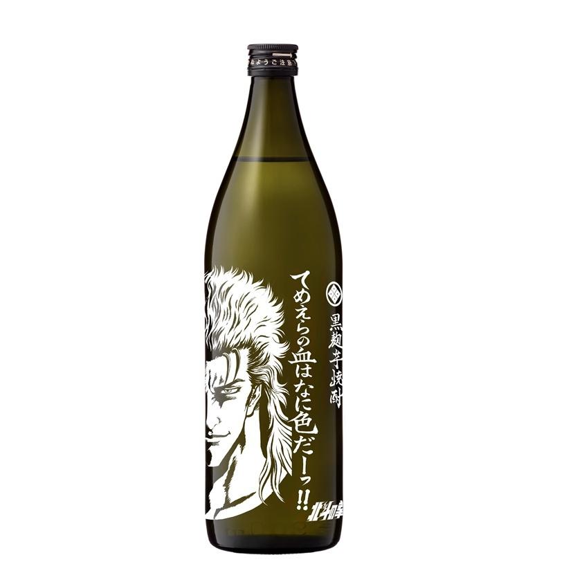 光武酒造場 芋焼酎 てめえらの血はなに色だ 900ml 瓶 北斗の拳
