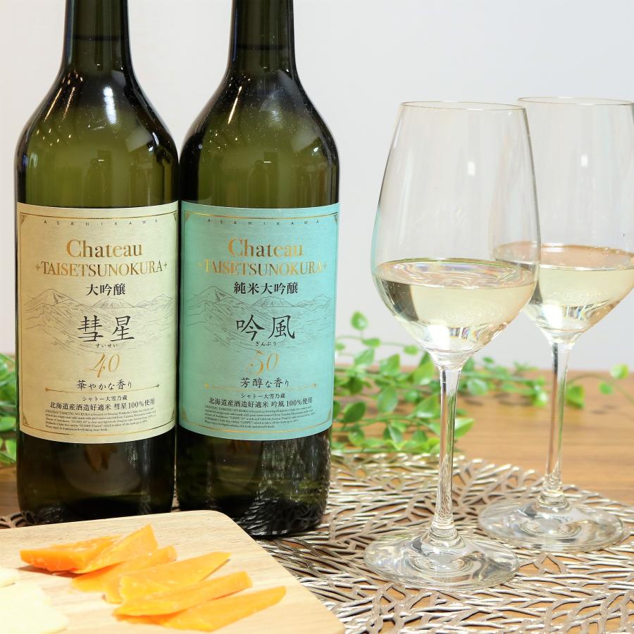 日本酒 大吟醸 彗星40 720ml 瓶 Chateau TAISETSUNOKURA シャトー 大雪