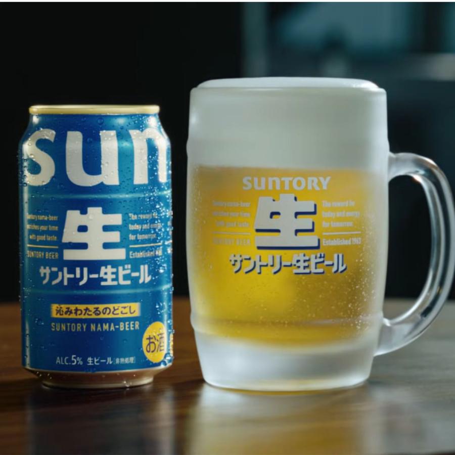 SUNTORY（サントリー） ビール 生ビール トリプル生 350ml × 24本