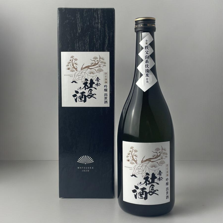 ☆秘蔵品☆】駐留地の日本の瓶製造初期の帝國醸造所