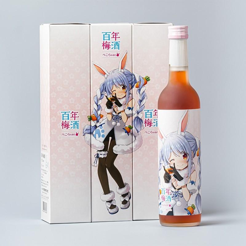 兎田ぺこら 百年梅酒 グラス コースター アクリルスタンドフルセット ホロライブ 兎田ぺこら 百年梅酒 グラス コースター アクリルスタンドフルセット