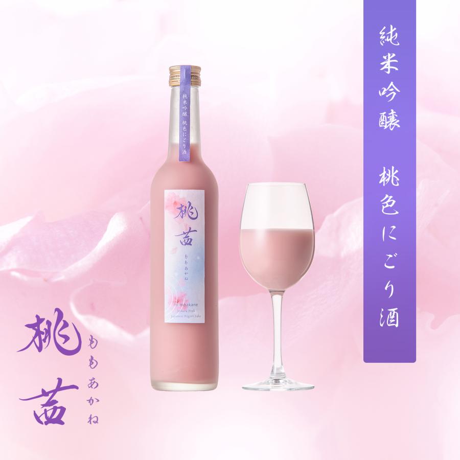 日本酒 桃色にごり酒 桃茜 500ml 縄時食品 純米吟醸 : プラット