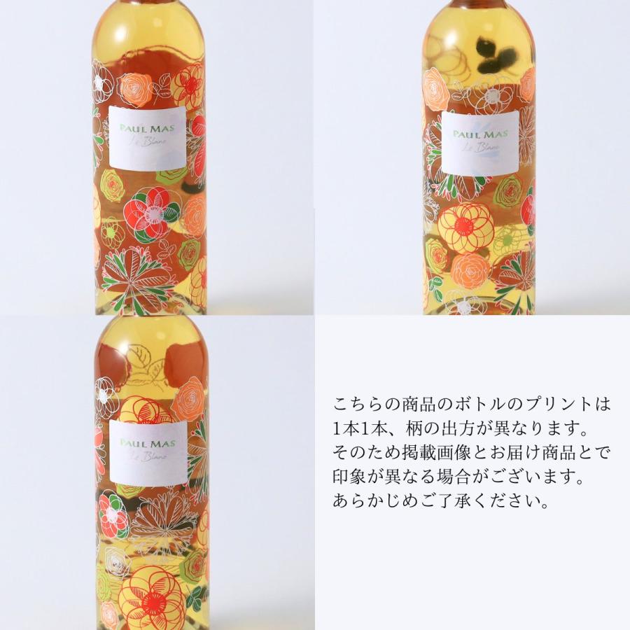 白ワイン ル・ブラン 750ml ドメーヌ・ポール・マス Le Blanc par Paul