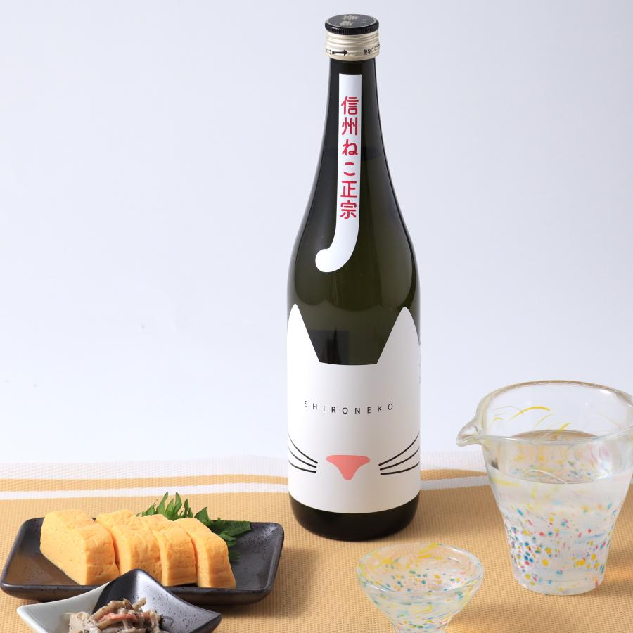 日本酒 純米吟醸酒 信州ねこ正宗 SHIRONEKO 720ml 猫好きのための