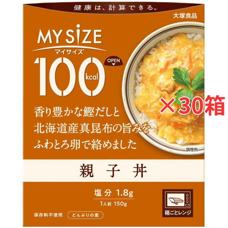 どんぶり30個セット