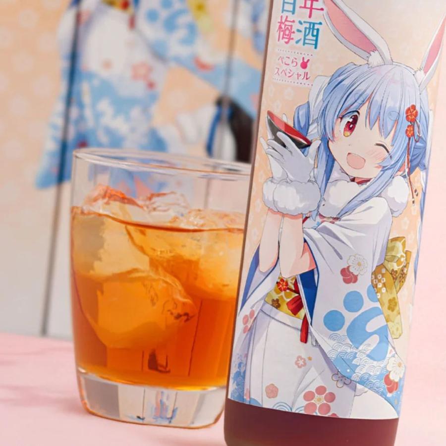 明利酒類 ホロライブ 兎田ぺこら 百年梅酒 ぺこらスペシャル 梅酒