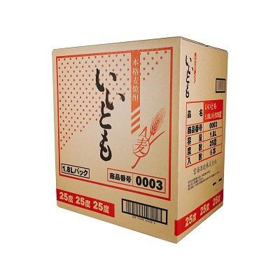 本格麦焼酎　いいとも　1800ml紙パック　６本セット元箱入 雲海酒造 麦焼酎 いいとも 25度 1800ml 紙パック 6本 ケース買い