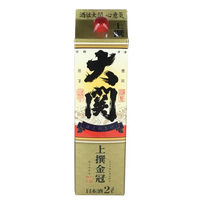 日本酒 上撰酒 大関 金冠 はこのさけ 2L 紙パック 2000ml