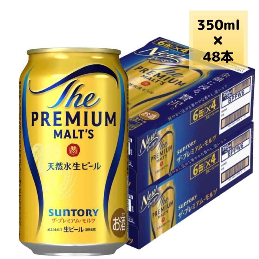 ビール サントリー ザ プレミアムモルツ 350ml×24本 1ケース 送料無料 倉庫出荷 プレモル 送料無料カード決済可能