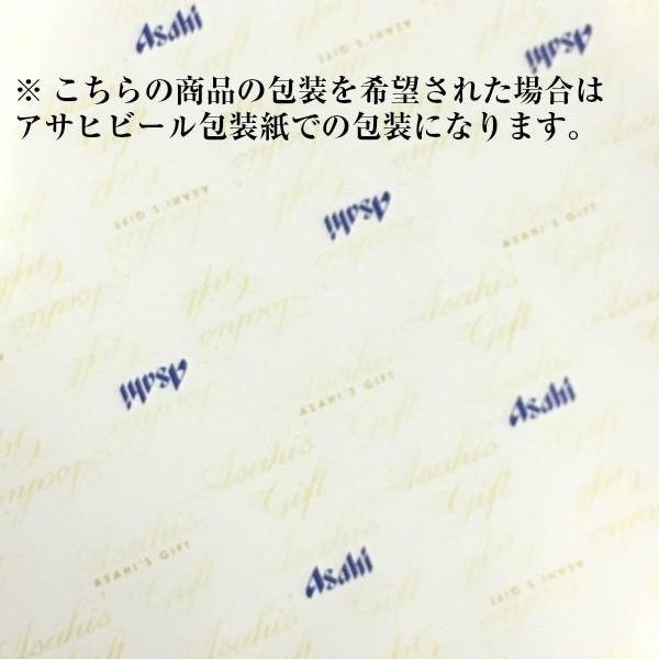 アサヒ 発泡酒 本生 アクアブルー 500ml 缶 24本入 缶ビール ケース まとめ買い 2ケースまで同梱可｜plat-sake｜03