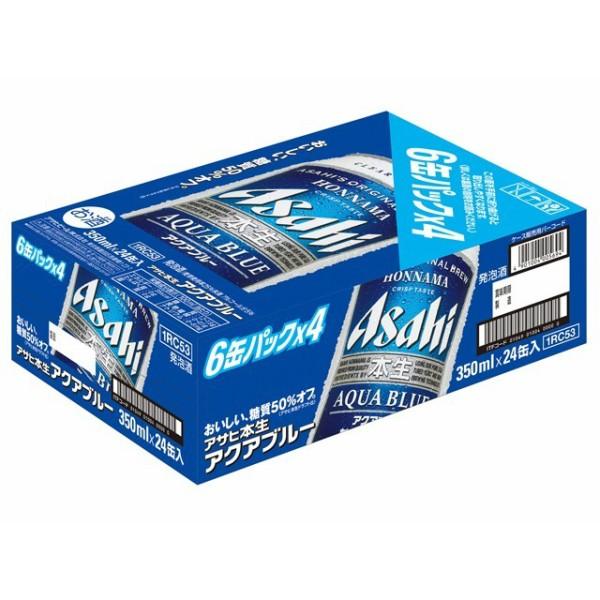 アサヒ 発泡酒 本生 アクアブルー 350ml 缶 24本入 缶ビール ケース