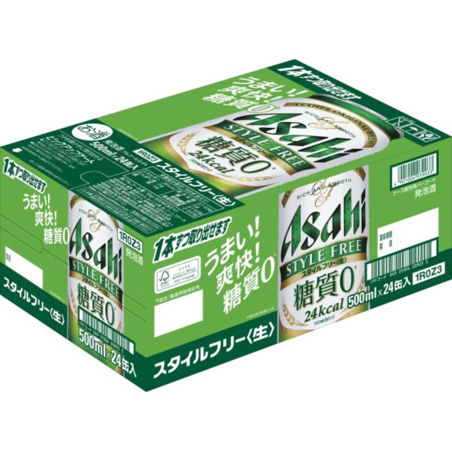 【asahi・ケースなし発送】 アサヒ スタイルフリー 発泡酒 500ml 缶 24本入 缶ビール ケース