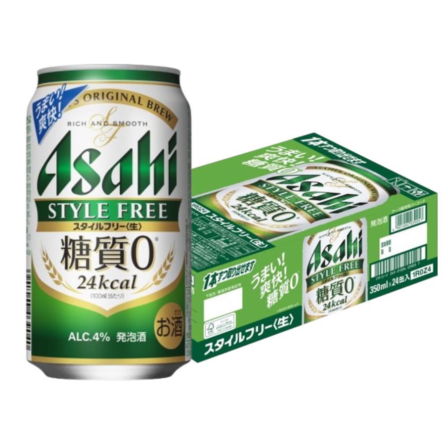アサヒ スタイルフリー 350ml 缶 24本入 缶ビール 発泡酒 ケース まとめ買い 2ケースまで同梱可 :b14667:プラットダルジャン ヤフー店 - 通販 - Yahoo!ショッピング アサヒ スタイルフリー 350ml 缶 24本入 缶ビール 発泡酒 ケース まとめ買い 2ケースまで同梱可 :b14667:プラットダルジャン ヤフー店 - 通販 - Yahoo!ショッピング