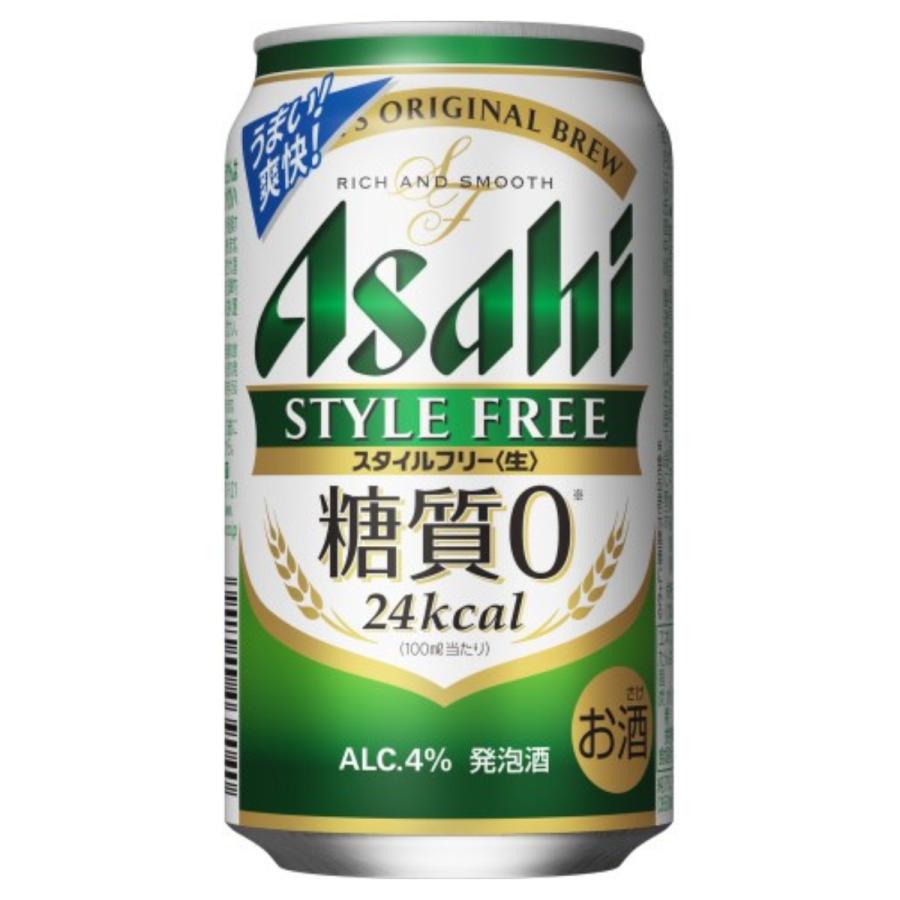 アサヒ スタイルフリー 350ml 缶 24本入 缶ビール 発泡酒 ケース
