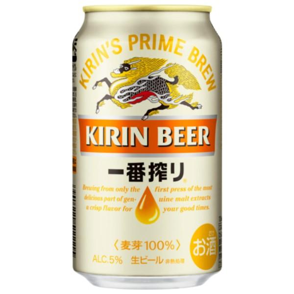 一番搾り キリン ビール 350ml 缶 24本入 ケース まとめ買い 2ケース